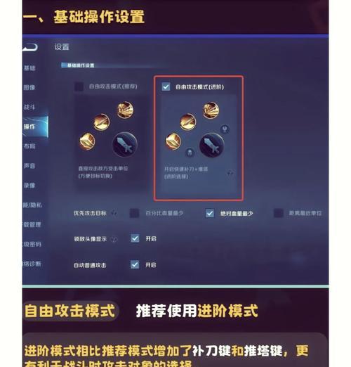 王者荣耀怎么开助手？助手功能有哪些？