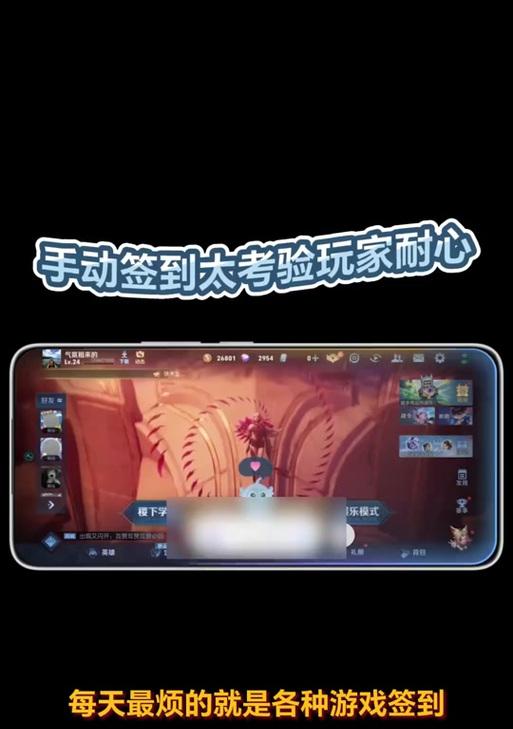 王者荣耀怎么开助手？助手功能有哪些？