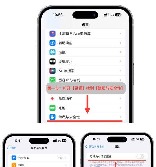 苹果手机杀毒全攻略（如何保护你的苹果手机免受恶意软件侵害）