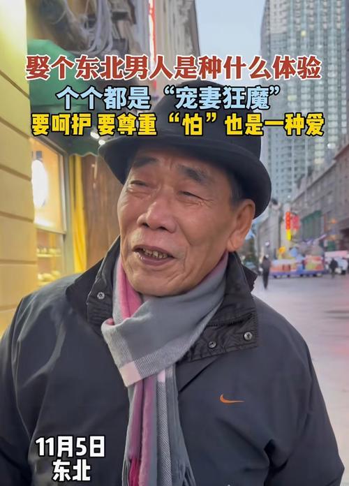 揭秘“以东北话盘他”背后的文化内涵（了解“盘他”从语言到文化的转变与发展）