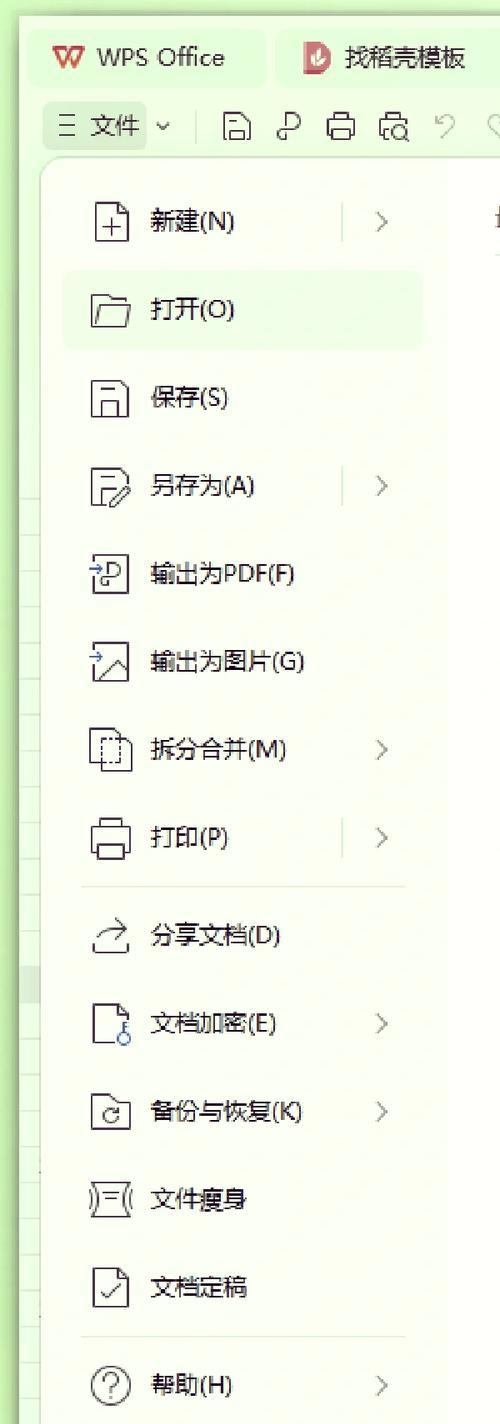 保护隐私的三种文件夹加密方法（文件夹密码保护）
