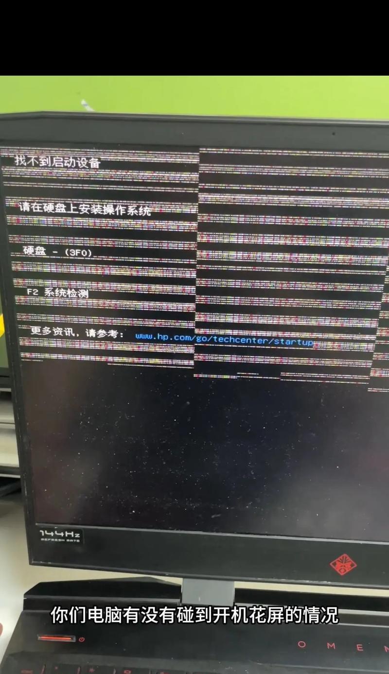 电脑无法开机怎么办（教你如何应对笔记本电脑无法启动的问题）