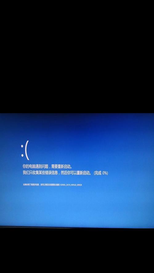电脑蓝屏频繁出现的原因及解决方法（探究电脑蓝屏的原因和解决方案）