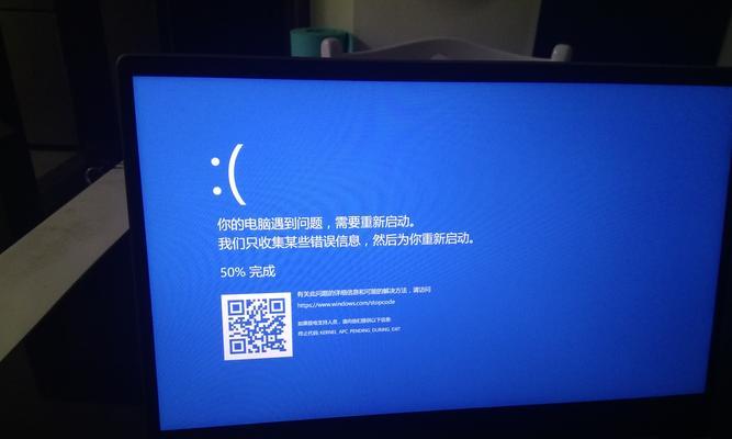 电脑蓝屏频繁出现的原因及解决方法（探究电脑蓝屏的原因和解决方案）
