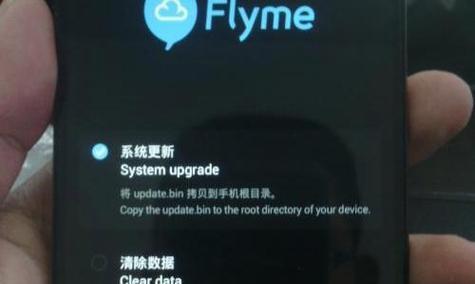 Win7如何强制进入安全模式（使用命令提示符快速进入安全模式）