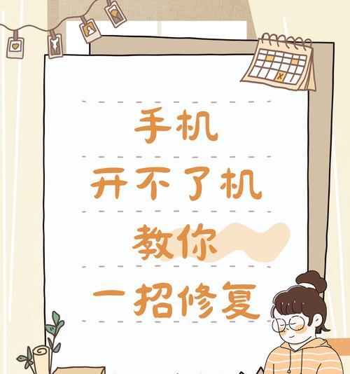 oppo手机无法开机怎么办（oppo手机黑屏无反应解决方法）