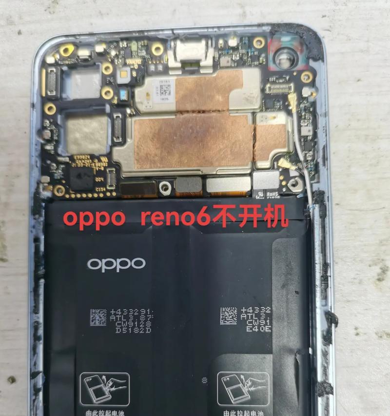 oppo手机无法开机怎么办（oppo手机黑屏无反应解决方法）