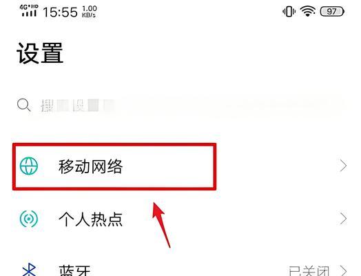 电脑如何连接手机上网（简单教你如何通过数据线或热点）