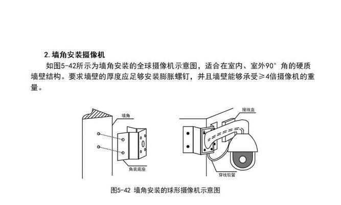 华硕电脑监控安防如何安装？安装步骤是什么？