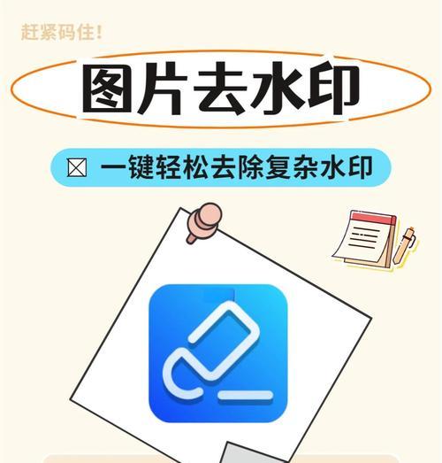高效简单的几种方法帮你解决照片水印问题（高效简单的几种方法帮你解决照片水印问题）