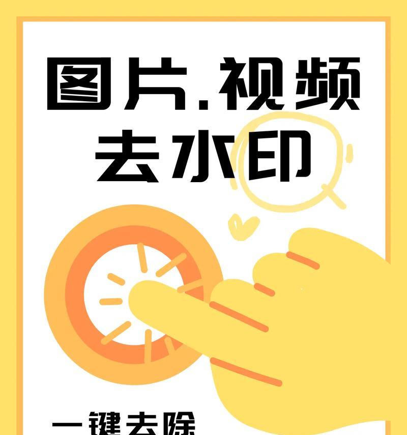 高效简单的几种方法帮你解决照片水印问题（高效简单的几种方法帮你解决照片水印问题）