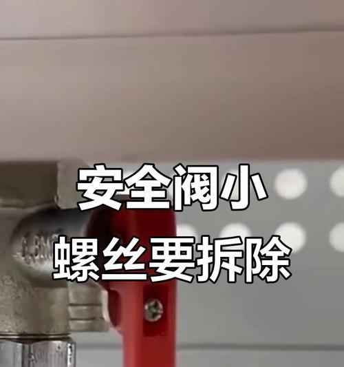 热水器螺丝安装不当会有哪些问题？