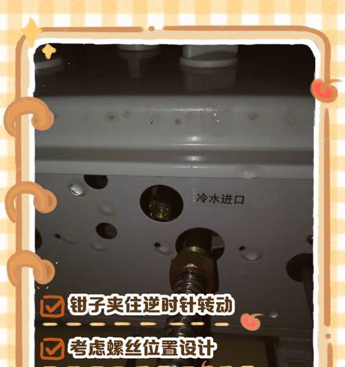 热水器螺丝安装不当会有哪些问题？