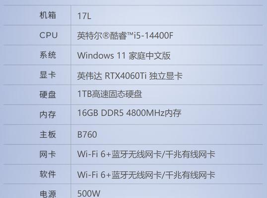 如何自己组装一台高效的台式电脑（详细配置单和步骤）