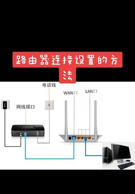 tplink路由器连接步骤？连接过程中常见问题有哪些？