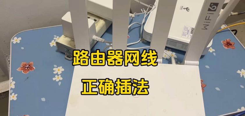 路由器测速和连接设备的正确方法是什么？