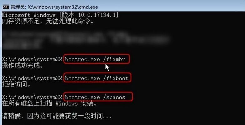 电脑无法开机（Windows错误恢复出现了该如何应对）