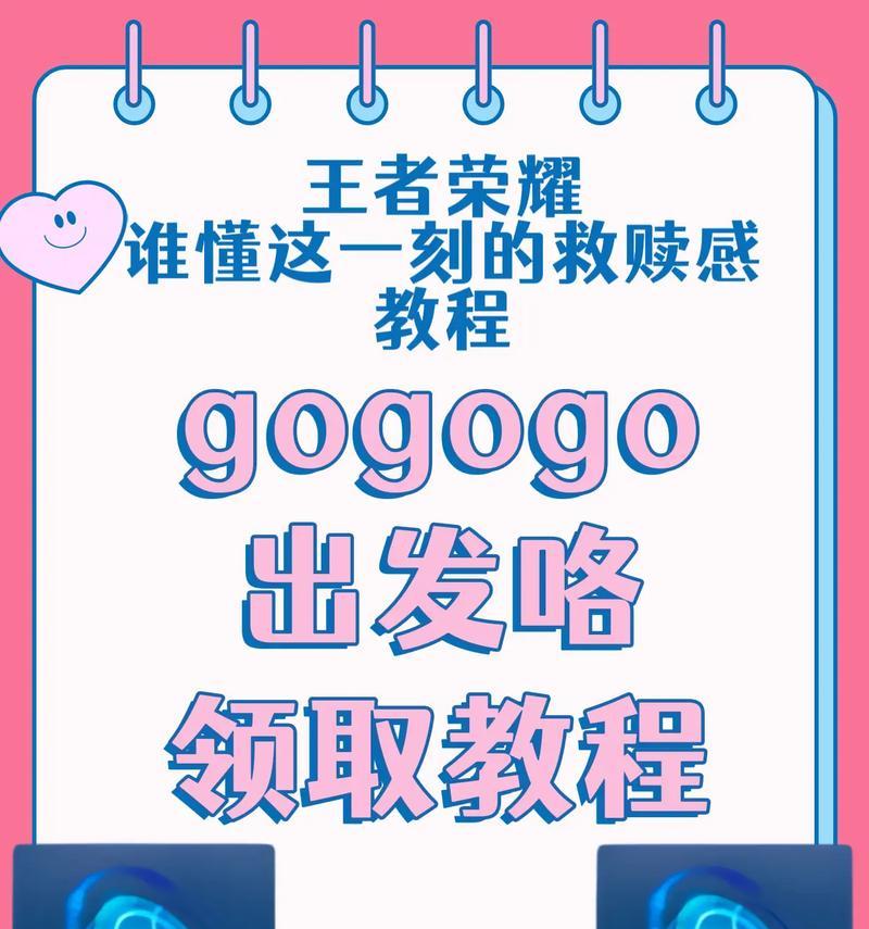 王者荣耀语音包如何装配？装配语音包的正确步骤是什么？
