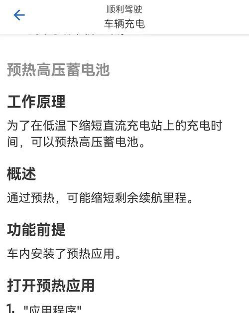 宝马电瓶充电器怎么选？充电时应注意什么？