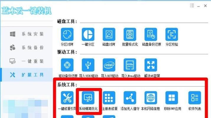 一键装系统软件推荐（让电脑重获新生的最佳选择）