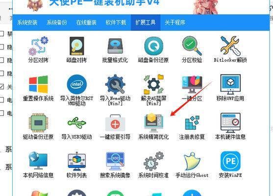 一键装系统软件推荐（让电脑重获新生的最佳选择）