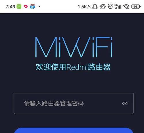 腾达怎么关wifi信号？操作步骤是什么？
