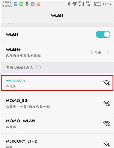 腾达怎么关wifi信号？操作步骤是什么？