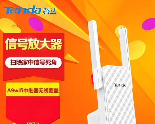 腾达怎么关wifi信号？操作步骤是什么？