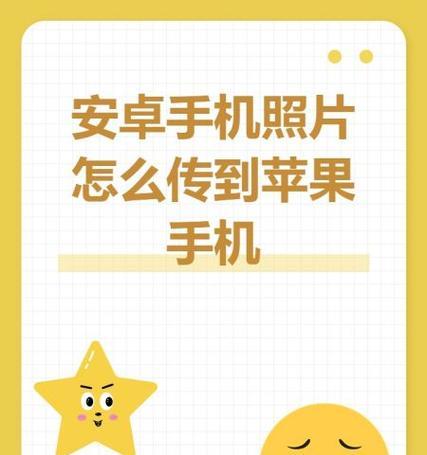 苹果手机如何打包照片？打包照片的步骤是什么？