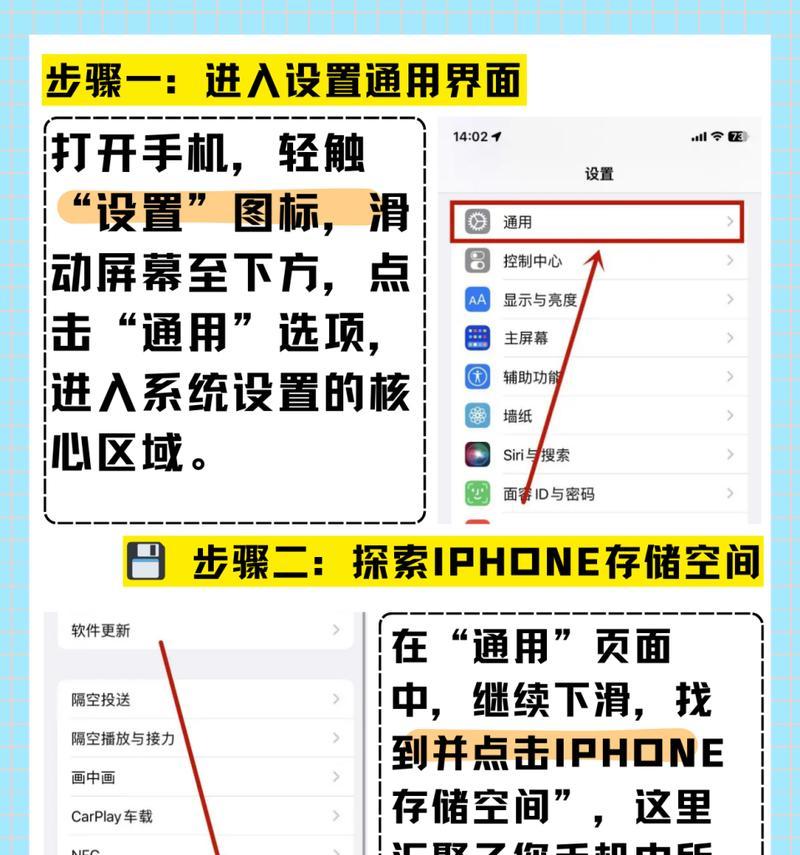 手机桌面图标删不掉的解决方法（手机桌面图标无法删除）