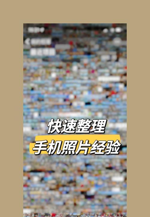 苹果手机如何打包照片？打包照片的步骤是什么？
