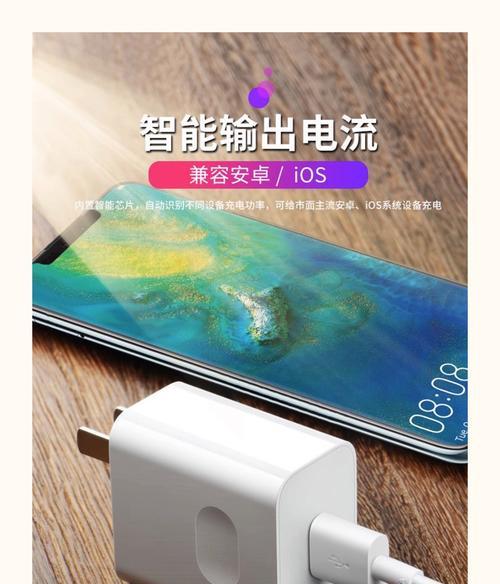 华为充电器线套装的正确使用方法是什么？