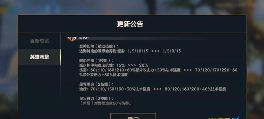 英雄联盟更新缓慢的原因是什么？