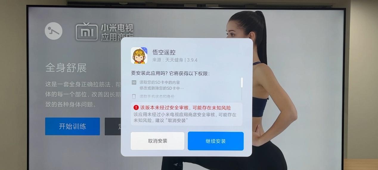 如何设置小米电视电脑无线投屏（操作步骤详解）