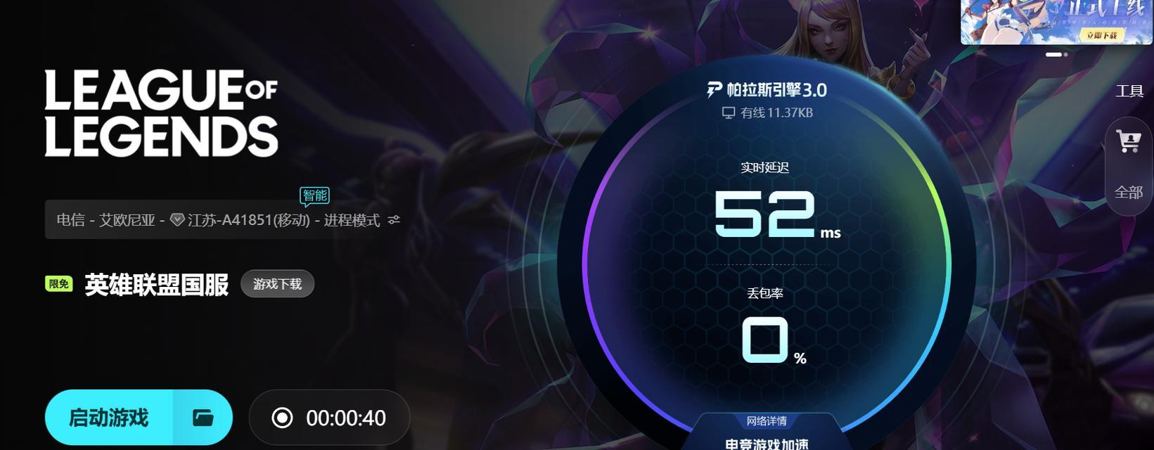 英雄联盟更新缓慢的原因是什么？