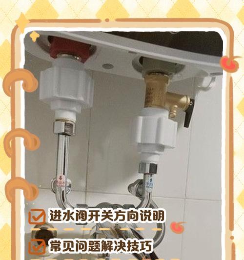 热水器换水阀门更换步骤是什么？