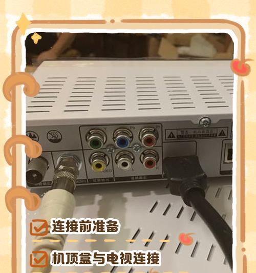 宽带送的机顶盒使用方法是什么？