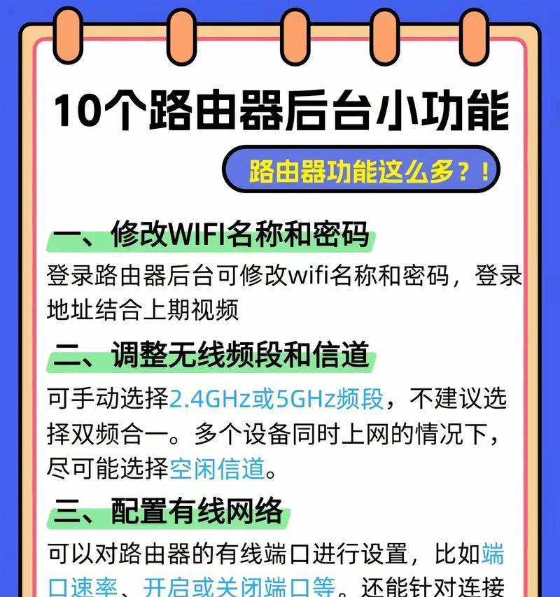 路由器多上行自适应功能是什么？