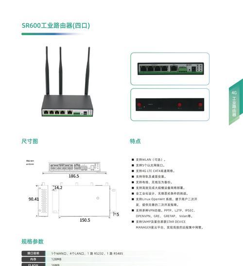 路由器多上行自适应功能是什么？