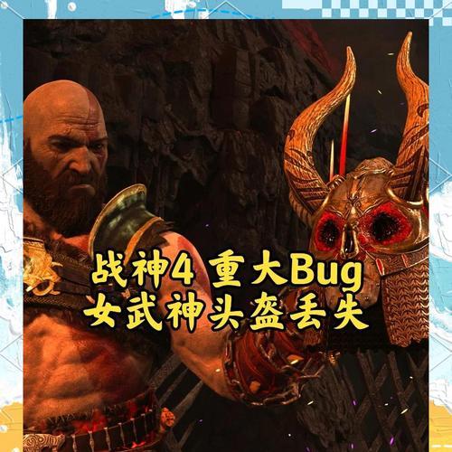 战神4女武神（挑战女武神）