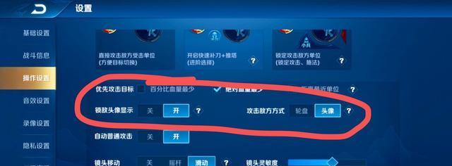 王者荣耀干将打荣耀局怎么打？王者荣耀干将荣耀局的打法是什么？
