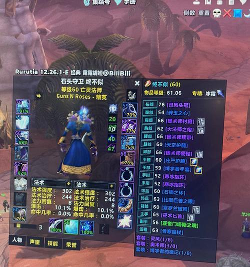魔兽正式服剥皮技能如何加点？加点策略有哪些？