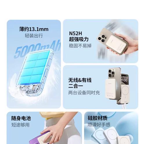 绿联移动电源直播间入口在哪？如何参与直播互动？