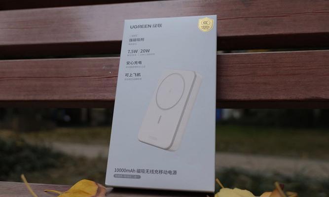 绿联移动电源直播间入口在哪？如何参与直播互动？