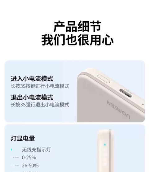 绿联移动电源直播间入口在哪？如何参与直播互动？