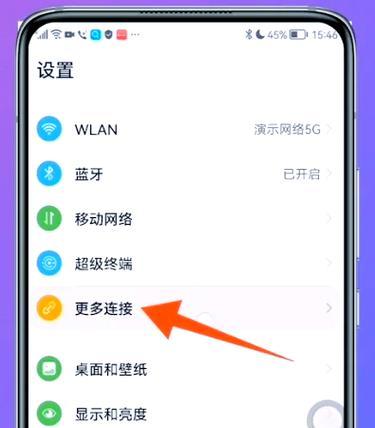 华为手机NFC是什么（了解NFC功能）