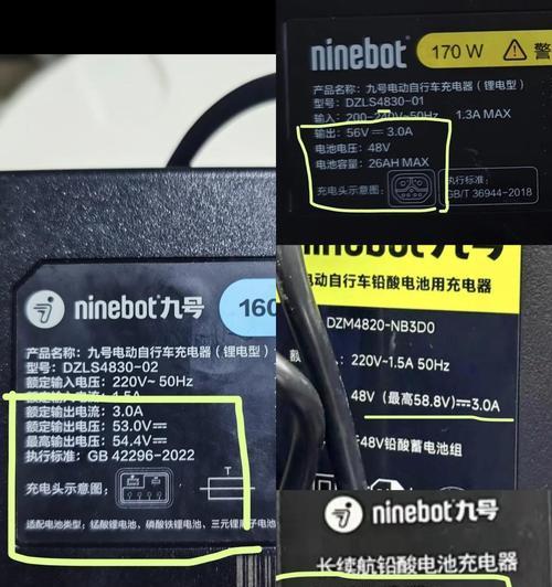 电动车充电器耐压标准是多少伏？如何选择合适的充电器？