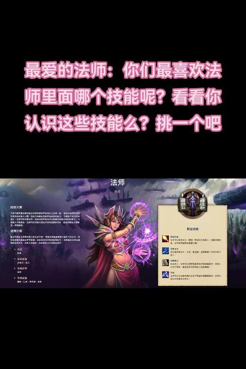 魔兽世界中如何使用斜杠私聊？斜杠私聊的具体操作是什么？