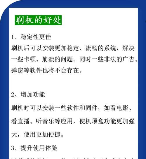 机顶盒软件更新免费的原因是什么？免费更新后有哪些新功能？