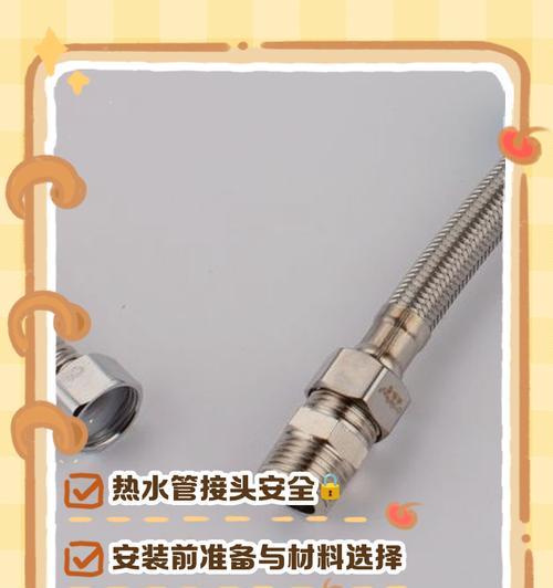 防爆热水器软管连接需要注意什么？